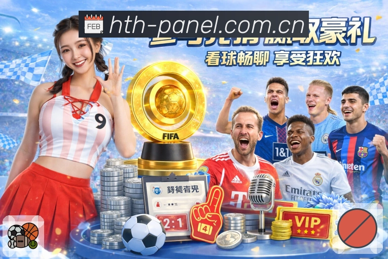 赛后回放复盘展示